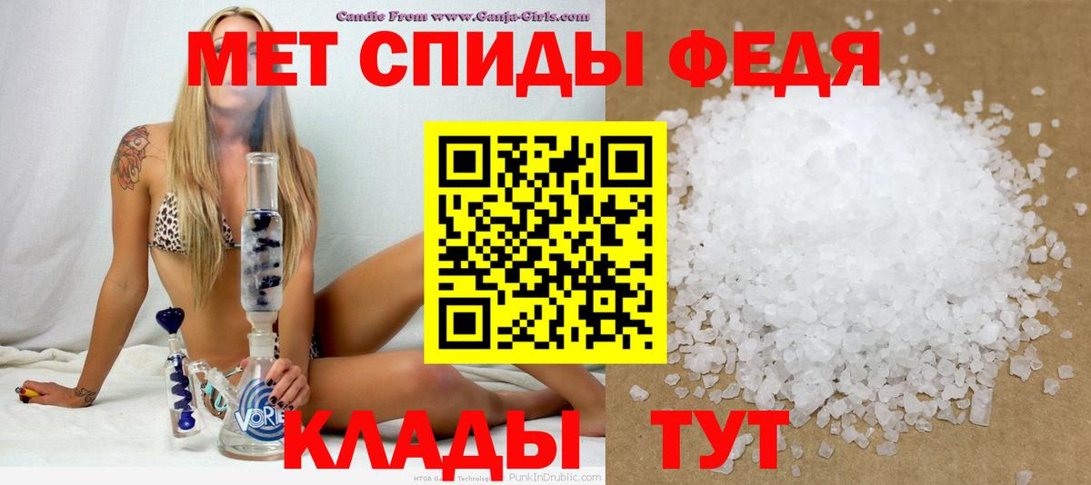 АМФ Premium  Вход с VPN  Амфетамин  Долгопрудный 