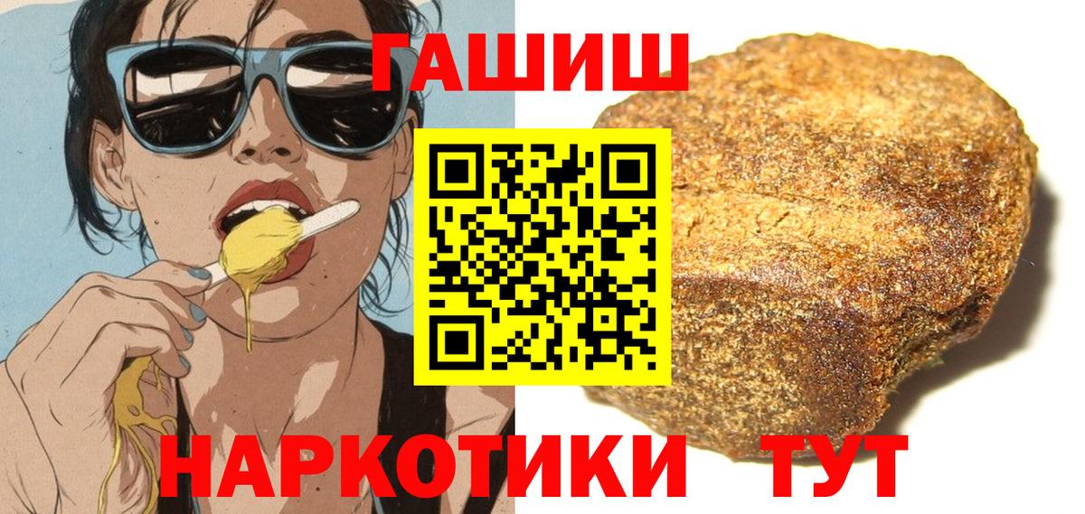 ГАШИШ Изолятор  Вход с VPN  ГАШ  Долгопрудный  ГАШИШ Изолятор 