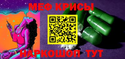 метамфетамин Коммунар