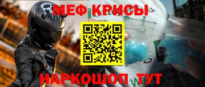 прущая мука Конаково