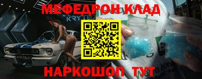 метамфетамин Коммунар