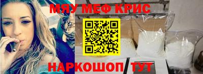 прущая мука Конаково