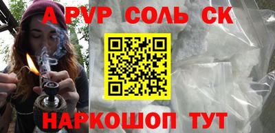 прущая мука Конаково