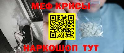 метамфетамин Коммунар