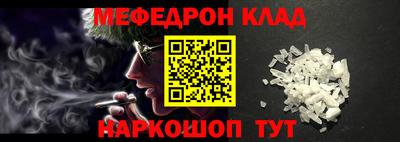 дживик Комсомольск-на-Амуре