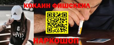 дживик Комсомольск-на-Амуре