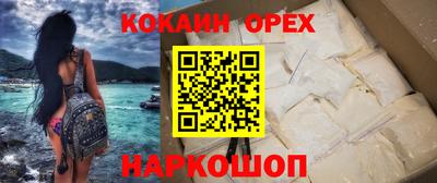 дживик Комсомольск-на-Амуре