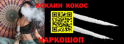 прущая мука Конаково