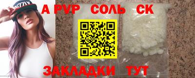 прущая мука Конаково