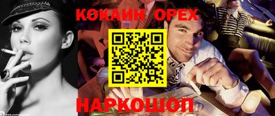 дживик Комсомольск-на-Амуре