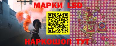 метамфетамин Коммунар