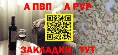 крисы Новоалександровск
