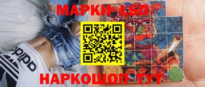 дживик Комсомольск-на-Амуре