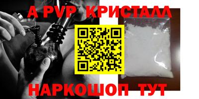 дживик Комсомольск-на-Амуре
