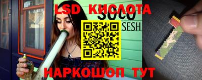 метамфетамин Коммунар