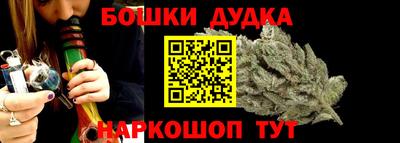 метамфетамин Коммунар