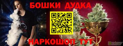 дживик Комсомольск-на-Амуре
