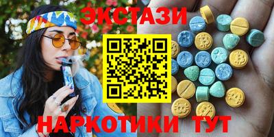 метамфетамин Коммунар