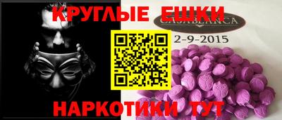 прущая мука Конаково