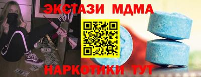дживик Комсомольск-на-Амуре
