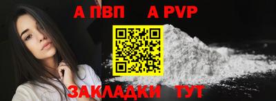 метамфетамин Коммунар