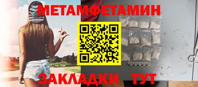 дживик Комсомольск-на-Амуре