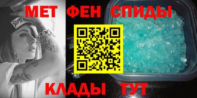 альфа пвп Новоалтайск