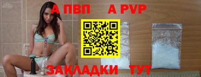дживик Комсомольск-на-Амуре