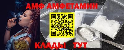 метамфетамин Коммунар