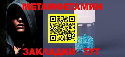 прущая мука Конаково