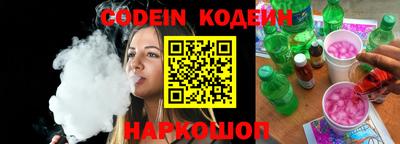 дживик Комсомольск-на-Амуре
