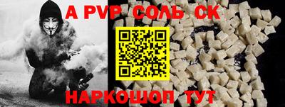метамфетамин Коммунар