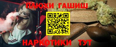 метамфетамин Коммунар