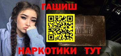 дживик Комсомольск-на-Амуре