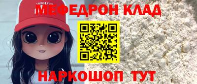 метамфетамин Коммунар