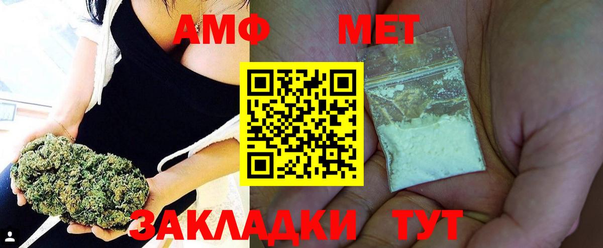 Метамфетамин пудра Долгопрудный