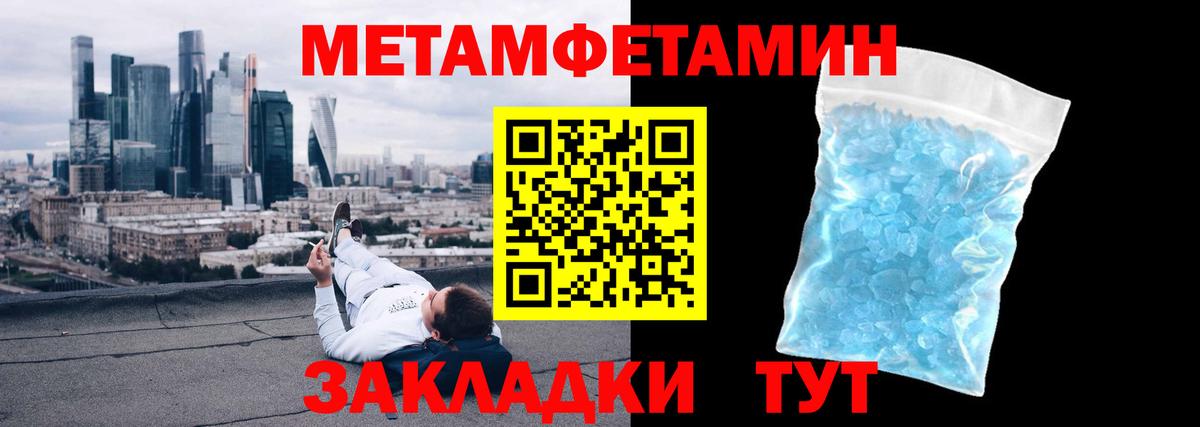 Долгопрудный  Первитин витя  Вход с VPN 