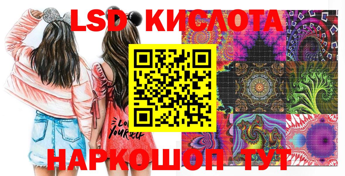 Марки NBOMe 1500мкг  Вход с VPN  Долгопрудный 