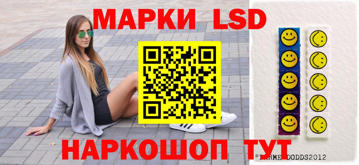 ГАШИШ  COCAIN  Вход с VPN  Долгопрудный  МЕФ кристаллы  LSD-25  ГАШ  Каннабис 
