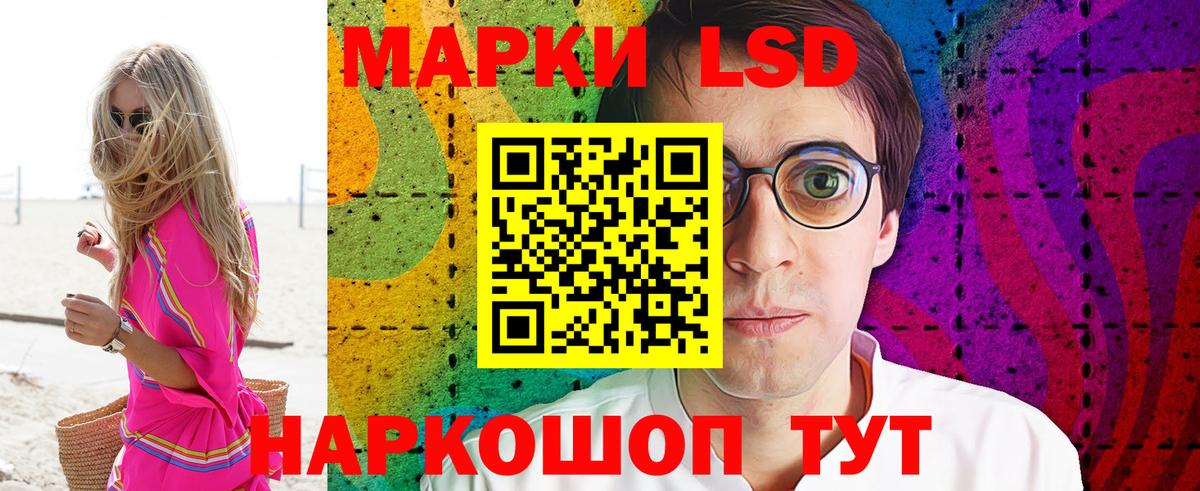 Марки NBOMe 1,5мг Долгопрудный