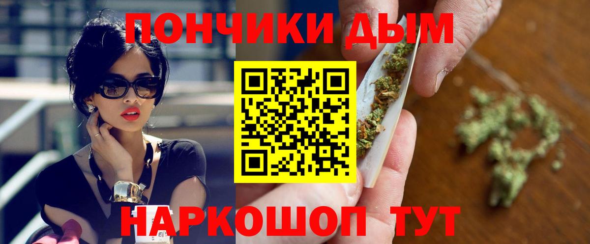 МАРИХУАНА SATIVA & INDICA  Вход с VPN  Конопля VHQ  Долгопрудный  Бошки марихуана THC 21%  МАРИХУАНА AK-47 