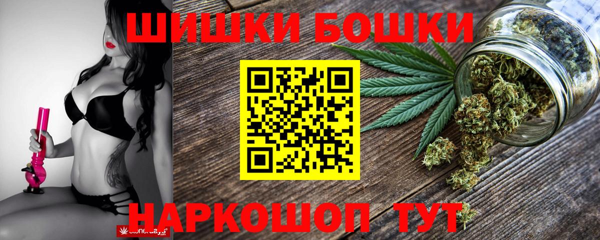 Конопля сатива Долгопрудный